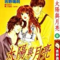   Taiyou to Tsuki no Aida de <small>Story & Art</small> 